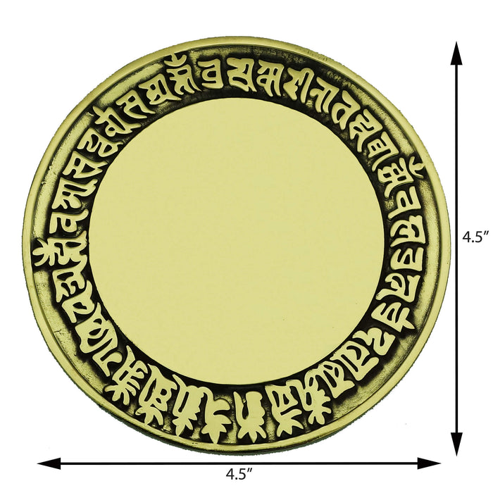 4.5" Chundi Mirror Hanging