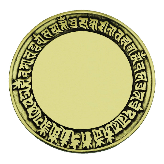 4.5" Chundi Mirror Hanging