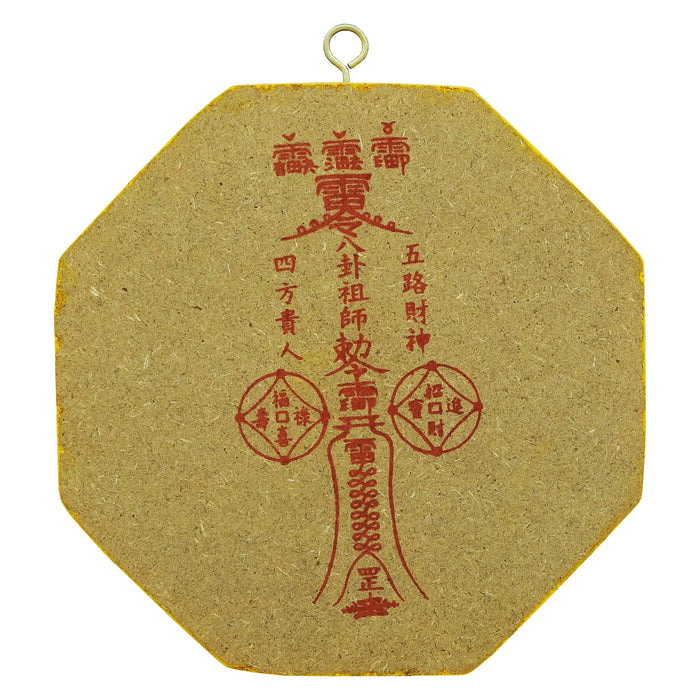 5" Concave Mirror Bagua (S)