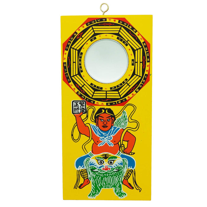 Bagua w/ Door Guardian