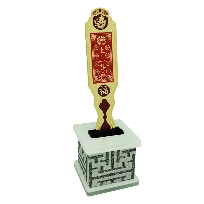 Lucky Divination Stick