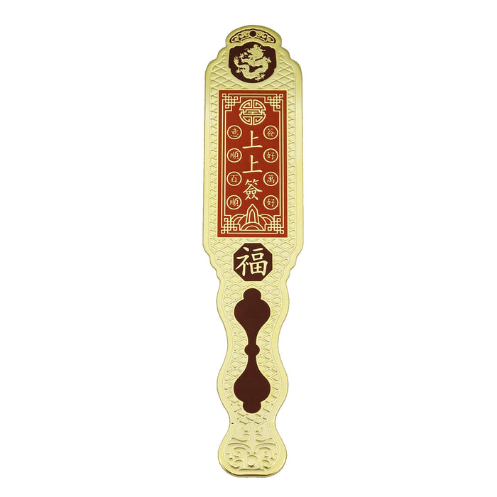 Lucky Divination Stick