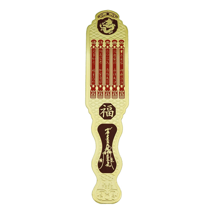 Lucky Divination Stick